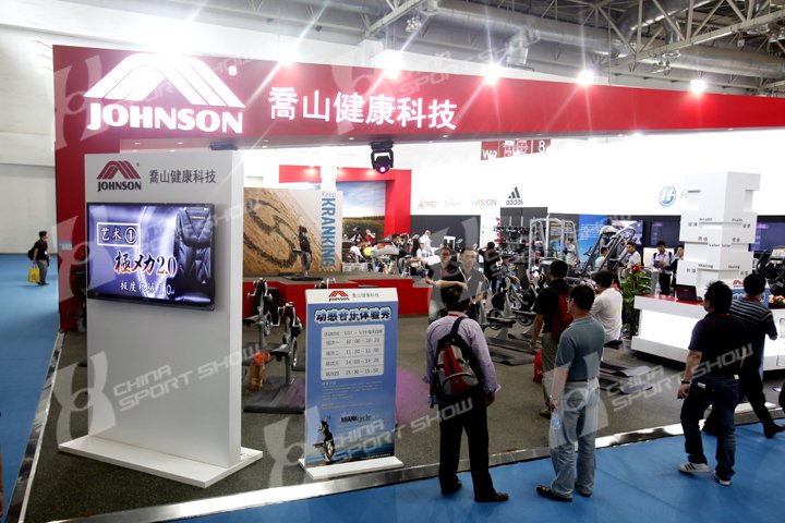 2012体博会 - 展商展品(三)