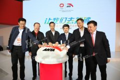 2016体博会 - 领导巡馆（一）