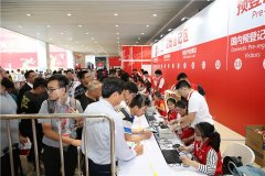 2017体博会 - 展馆外场（六）